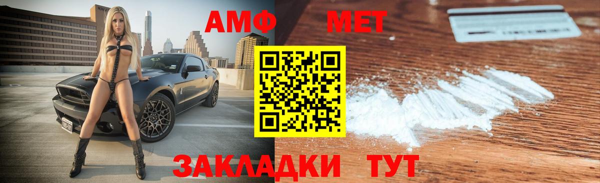 Губаха  АМФ  Вход с VPN  мега вход  АМФ  АМФ 97% 