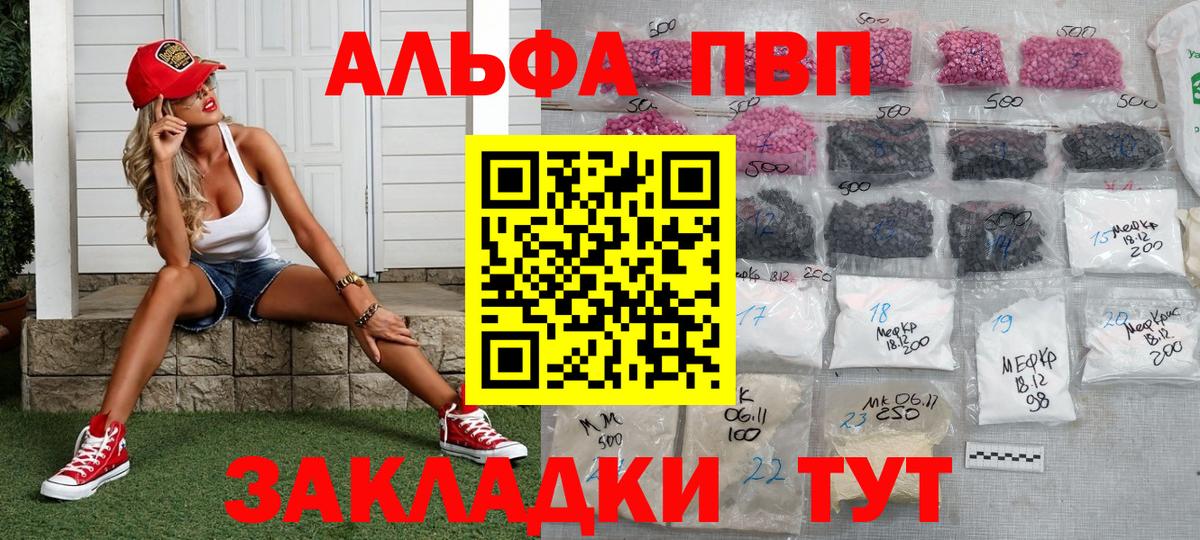 А ПВП кристаллы Губаха