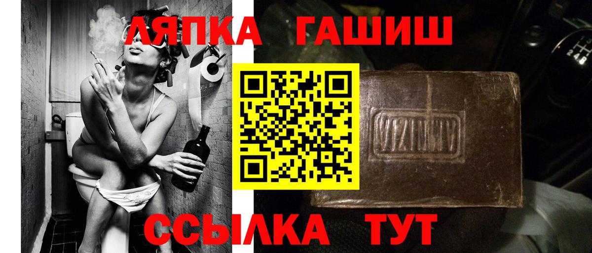 Гашиш VHQ Губаха