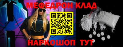 mdpv Лесосибирск