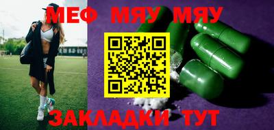 кристаллы Ливны