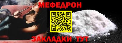 mdpv Лесосибирск