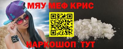 mdpv Лесосибирск