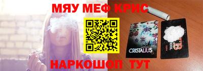 mdpv Лесосибирск