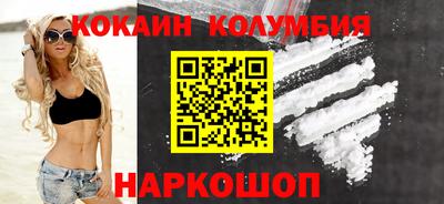 кристаллы Ликино-Дулёво