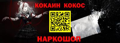 кристаллы Ливны