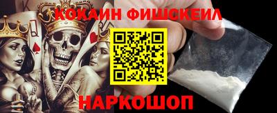 кристаллы Ливны