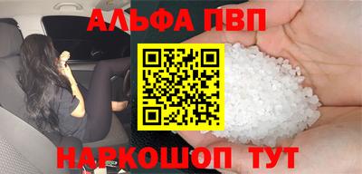 mdpv Лесосибирск