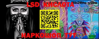 кристаллы Ливны