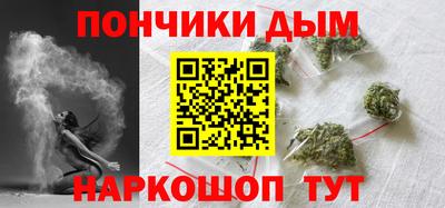 кристаллы Ливны