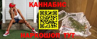 кристаллы Ливны