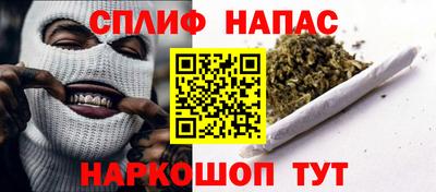 кристаллы Ливны