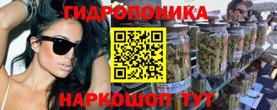 кристаллы Ливны