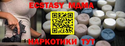 mdpv Лесосибирск