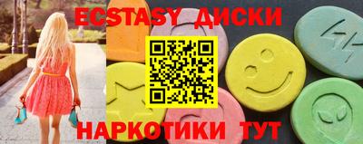 кристаллы Ликино-Дулёво