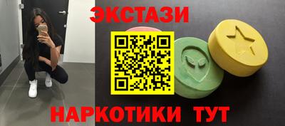 кристаллы Ливны