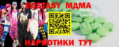 кристаллы Ликино-Дулёво