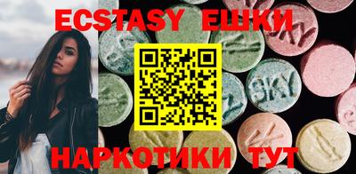 кристаллы Ливны
