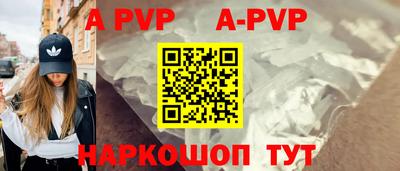 mdpv Лесосибирск