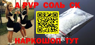 mdpv Лесосибирск