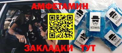 кристаллы Ливны
