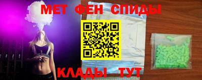 кристаллы Ливны