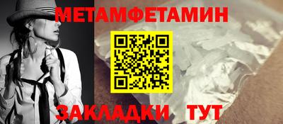 кристаллы Ликино-Дулёво