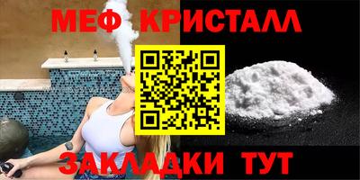 кристаллы Ливны