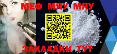 кристаллы Ливны