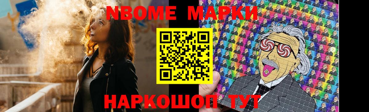 LSD-25 экстази кислота Губаха