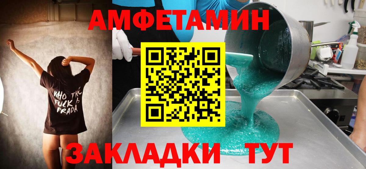 Метамфетамин винт  Вход с VPN  Губаха  Метамфетамин винт 