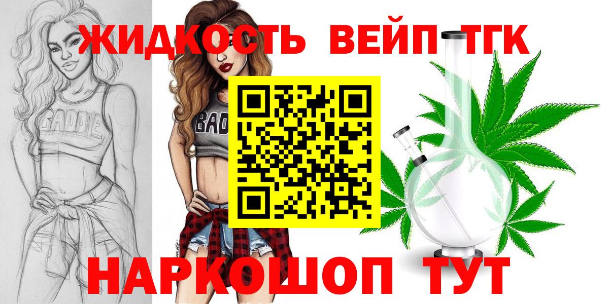 Дистиллят ТГК Wax Губаха